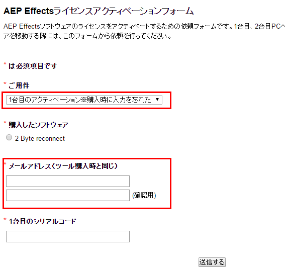 activation_page