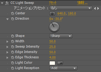 Cc Light Sweep Riot Design Studio