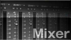 stereo_mixer