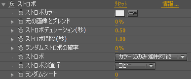 この画像には alt 属性が指定されておらず、ファイル名は strobo_para.gif です