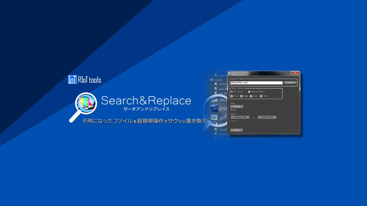 search&replace
