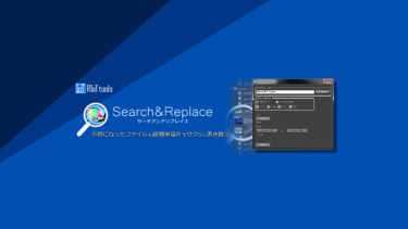 search&replace