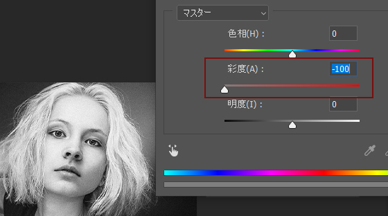 Photoshopで画像にグリッチエフェクトを簡単にかける方法 Riot Design Studio