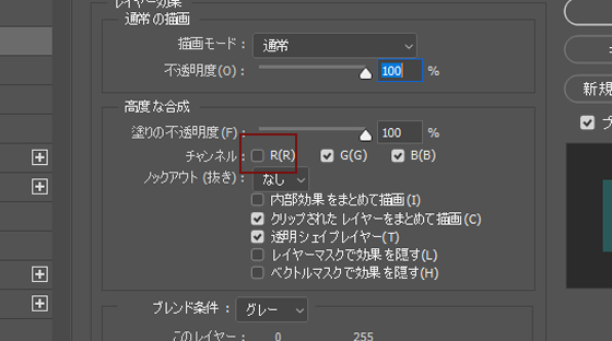 Photoshopで画像にグリッチエフェクトを簡単にかける方法 Riot Design Studio