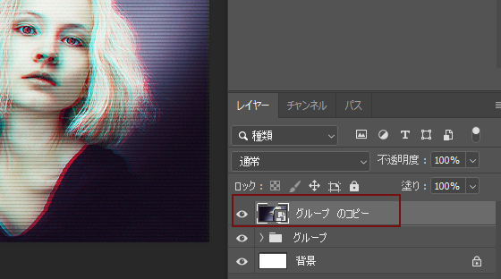 Photoshopで画像にグリッチエフェクトを簡単にかける方法 Riot Design Studio